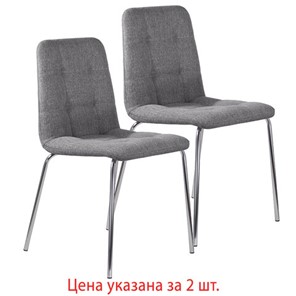 Комплект стульев 2 шт. BRABIX "Twins CF-011", хром каркас, ткань, серый, 532767 в Шахтах