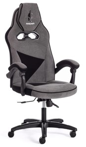 Кресло ARENA флок , серый/черный, 29/35 арт.14129 в Батайске