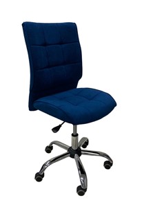 Офисное кресло Сфера синий в Шахтах