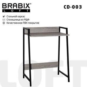 Стол на металлокаркасе BRABIX "LOFT CD-003", 640х420х840 мм, цвет дуб антик, 641216 в Шахтах