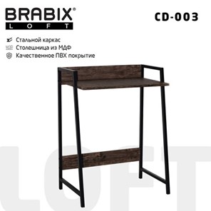 Стол на металлокаркасе BRABIX "LOFT CD-003", 640х420х840 мм, цвет морёный дуб, 641215 в Шахтах