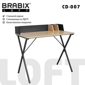 Стол на металлокаркасе Brabix BRABIX "LOFT CD-007", 800х500х840 мм, органайзер, комбинированный, 641227 в Батайске