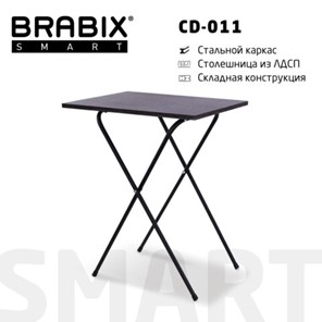 Стол BRABIX "Smart CD-011", 600х380х705 мм, ЛОФТ, складной, металл/ЛДСП ясень, каркас черный, 641879 в Шахтах