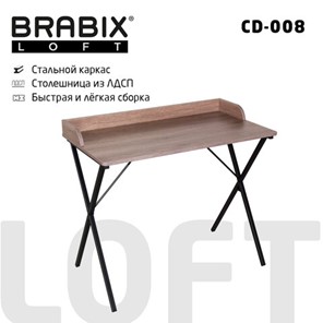 Стол на металлокаркасе BRABIX "LOFT CD-008", 900х500х780 мм, цвет морёный дуб, 641863 в Шахтах