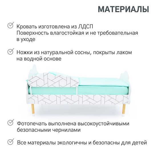 Кровать в детскую Stumpa Облако "Мозаика" в Таганроге - изображение 18