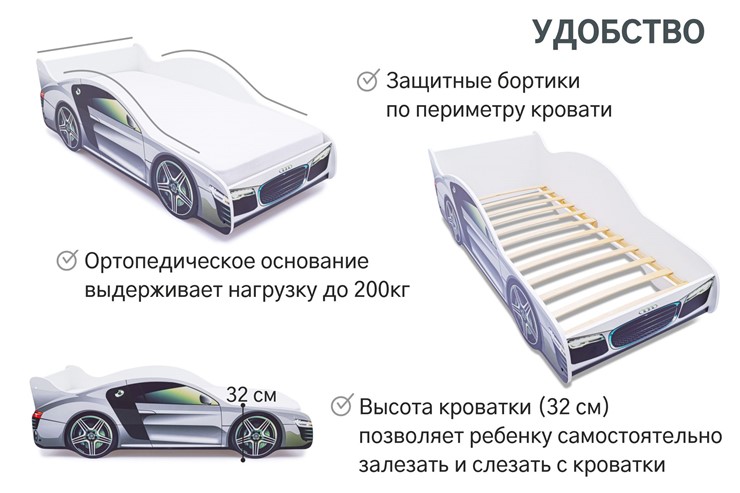Детская кровать-машина Audi в Ростове-на-Дону - изображение 5