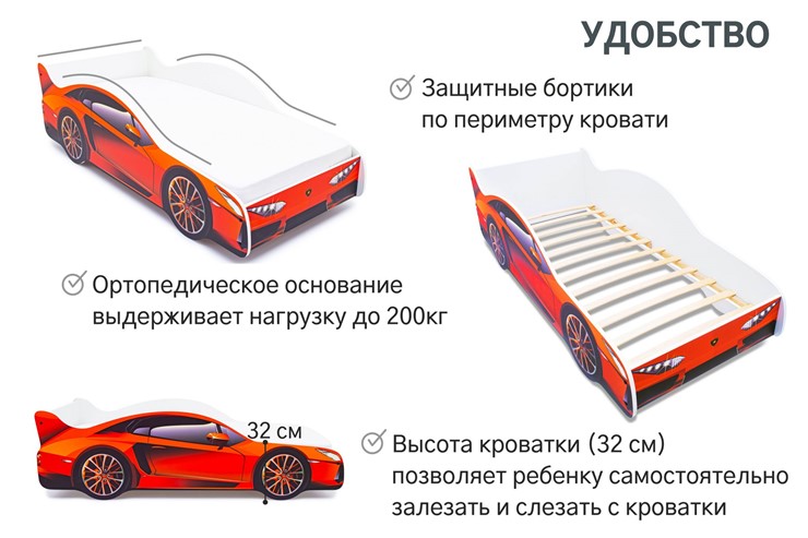 Детская кровать-машина Lamborghini в Ростове-на-Дону - изображение 6