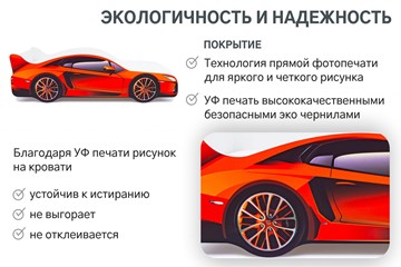 Детская кровать-машина Lamborghini в Ростове-на-Дону - предосмотр 8