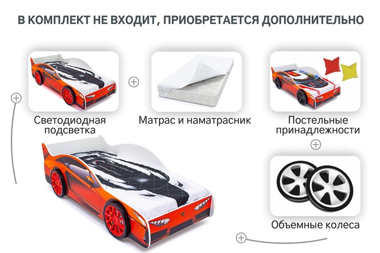 Детская кровать-машина Lamborghini в Ростове-на-Дону - изображение 9