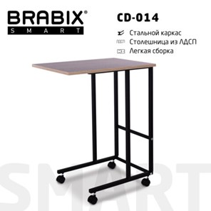 Стол приставной BRABIX "Smart CD-014", 380х600х755 мм, ЛОФТ, на колесах, металл/ЛДСП дуб, каркас черный, 641884 в Новочеркасске