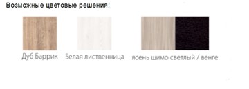 Модульный кухонный гарнитур Квадро 2700, цвет Белая лиственница в Шахтах - предосмотр 1