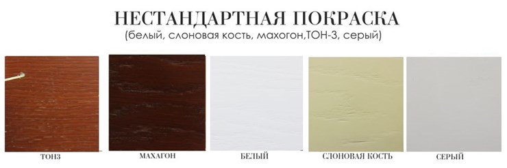 Стол на кухню Соло плюс 140х80, (покраска 2 тип) в Таганроге - изображение 4