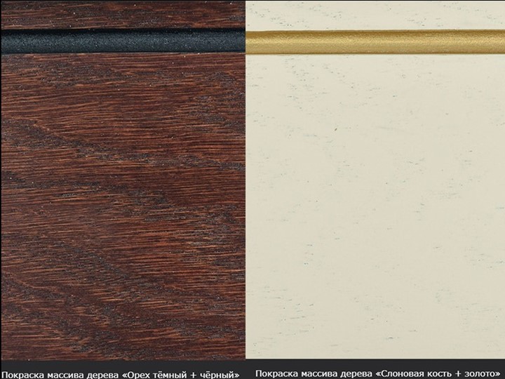 Кухонный раскладной стол Фабрицио-1 исп. Эллипс, Тон 12 Покраска + патина с прорисовкой (на столешнице) в Шахтах - изображение 8