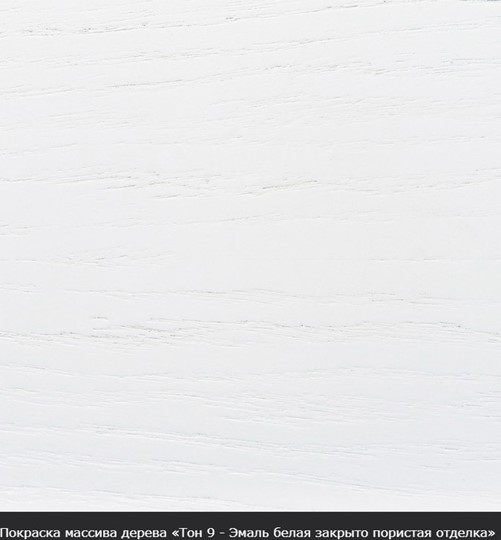 Стол раздвижной Фабрицио-1 исп. Эллипс, Тон 2 Покраска + патина (в местах фрезеровки) в Шахтах - изображение 16