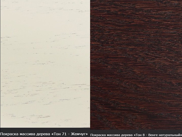 Кухонный стол раздвижной Кабриоль 1200х800, (Тон 7 - Орех тёмный) Морилка/Эмаль в Батайске - изображение 16