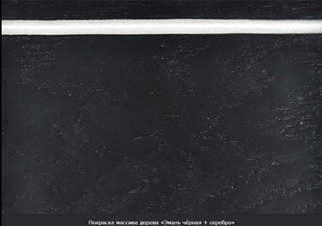 Кухонный стол раздвижной Кабриоль 1200х800, (Тон 7 - Орех тёмный) Морилка/Эмаль в Таганроге - предосмотр 20
