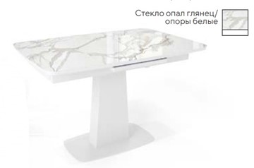 Раздвижной стол SFA 120, стекло опал глянец/ножки белые в Шахтах