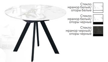 Кухонный раскладной стол SFC100 в Таганроге