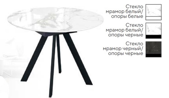 Кухонный раскладной стол SFC100 в Таганроге - изображение