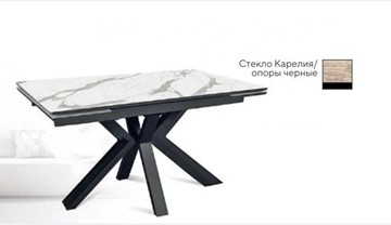 Раздвижной стол SFE 140, керамика карелия мрамор/ножки черные в Каменск-Шахтинском