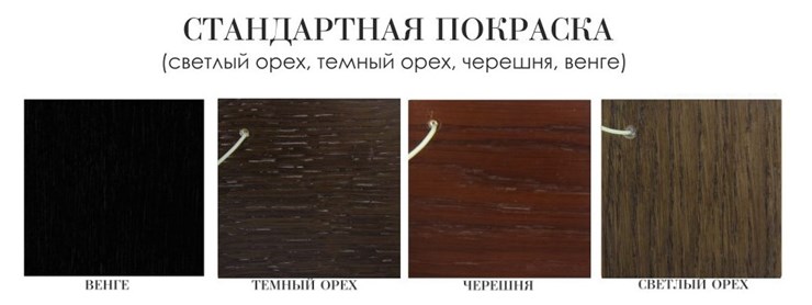 Обеденный стул Веер-М (стандартная покраска) в Таганроге - изображение 1