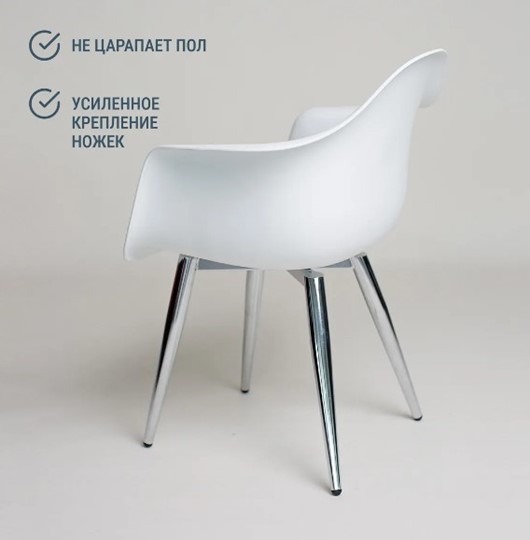 Обеденный стул DSL 330 Milan (Белый) в Шахтах - изображение 4