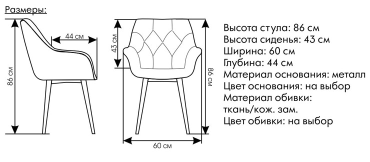 Кухонный стул Саваж оранжевый, ножки белые в Ростове-на-Дону - изображение 1