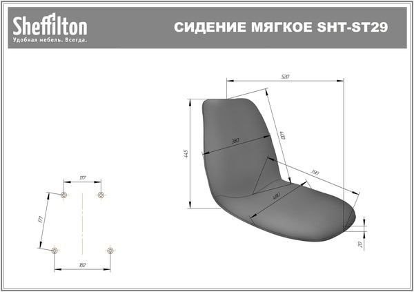 Кухонный стул SHT-ST29-C/S37 (жемчужный/медный металлик) в Батайске - изображение 6