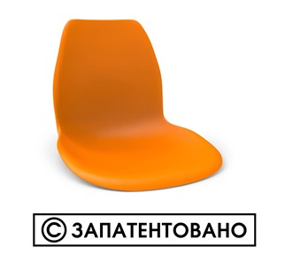 Стул SHT-ST29/S100 (оранжевый ral2003/черный муар) в Таганроге - предосмотр 5