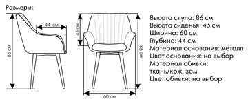 Кухонный стул Версаль бирюзовый в Новочеркасске - предосмотр 1