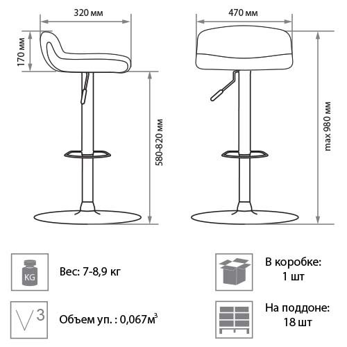 Барный кухонный стул Bella gtsCh11, кожзам PU в Ростове-на-Дону - изображение 1