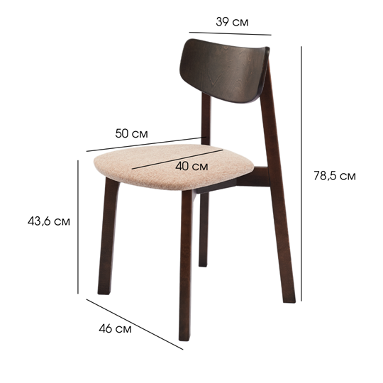 Кухонный стул Вега МС, Орех/Карамель в Шахтах - изображение 7