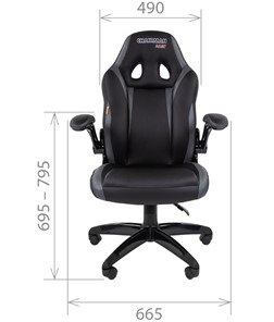 Кресло офисное CHAIRMAN GAME 15, цвет черный / серый в Шахтах - предосмотр 1