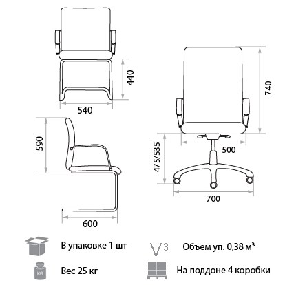 Кресло офисное Orion Steel Chrome-st LE-A в Шахтах - изображение 1