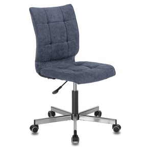 Офисное кресло Brabix Stream MG-314 (без подлокотников, пятилучие серебристое, ткань, темно-синее) 532397 в Шахтах