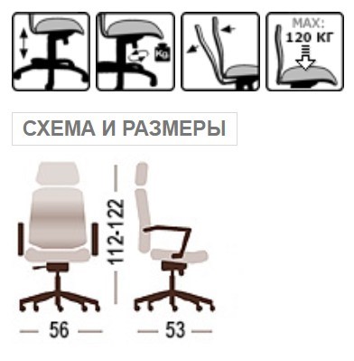 Кресло офисное Рио, ткань в Шахтах - изображение 5