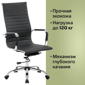 Компьютерное кресло BRABIX "Energy EX-509", экокожа, хром, черное, 530862 в Шахтах - предосмотр 12
