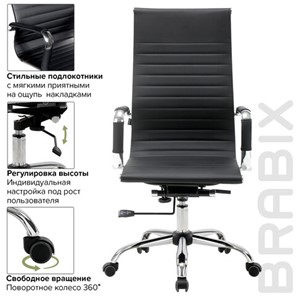 Компьютерное кресло BRABIX "Energy EX-509", экокожа, хром, черное, 530862 в Шахтах - предосмотр 13