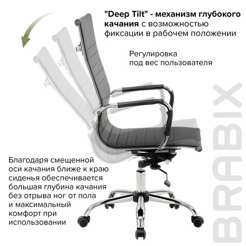 Компьютерное кресло BRABIX "Energy EX-509", экокожа, хром, черное, 530862 в Шахтах - изображение 16