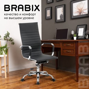 Компьютерное кресло BRABIX "Energy EX-509", экокожа, хром, черное, 530862 в Шахтах - предосмотр 18