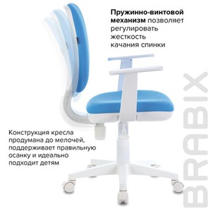 Кресло компьютерное Brabix Fancy MG-201W (с подлокотниками, пластик белый, голубое) 532411 в Шахтах - предосмотр 9