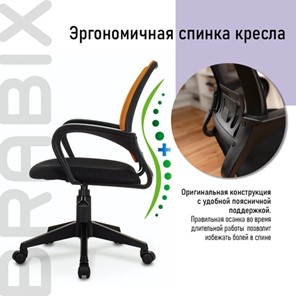 Кресло Brabix Fly MG-396 (с подлокотниками, сетка, оранжевое/черное) 532084 в Шахтах - предосмотр 8