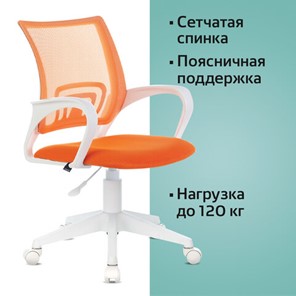 Офисное кресло Brabix Fly MG-396W (с подлокотниками, пластик белый, сетка, оранжевое) 532401 в Шахтах - предосмотр 5