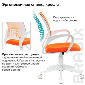 Офисное кресло Brabix Fly MG-396W (с подлокотниками, пластик белый, сетка, оранжевое) 532401 в Шахтах - предосмотр 7