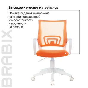 Офисное кресло Brabix Fly MG-396W (с подлокотниками, пластик белый, сетка, оранжевое) 532401 в Шахтах - предосмотр 8