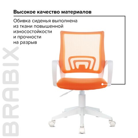 Офисное кресло Brabix Fly MG-396W (с подлокотниками, пластик белый, сетка, оранжевое) 532401 в Шахтах - изображение 8