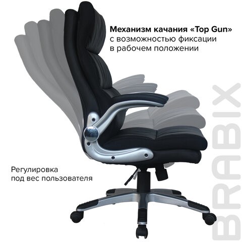 Компьютерное кресло BRABIX "Fregat EX-510", рециклированная кожа, черное, 530863 в Шахтах - изображение 12