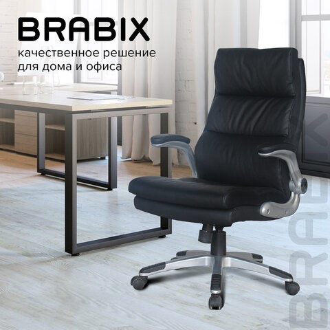 Компьютерное кресло BRABIX "Fregat EX-510", рециклированная кожа, черное, 530863 в Шахтах - изображение 14
