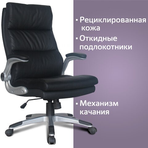 Компьютерное кресло BRABIX "Fregat EX-510", рециклированная кожа, черное, 530863 в Шахтах - изображение 8