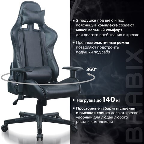 Кресло Brabix GT Carbon GM-115 (две подушки, экокожа, черное) 531932 в Шахтах - изображение 19